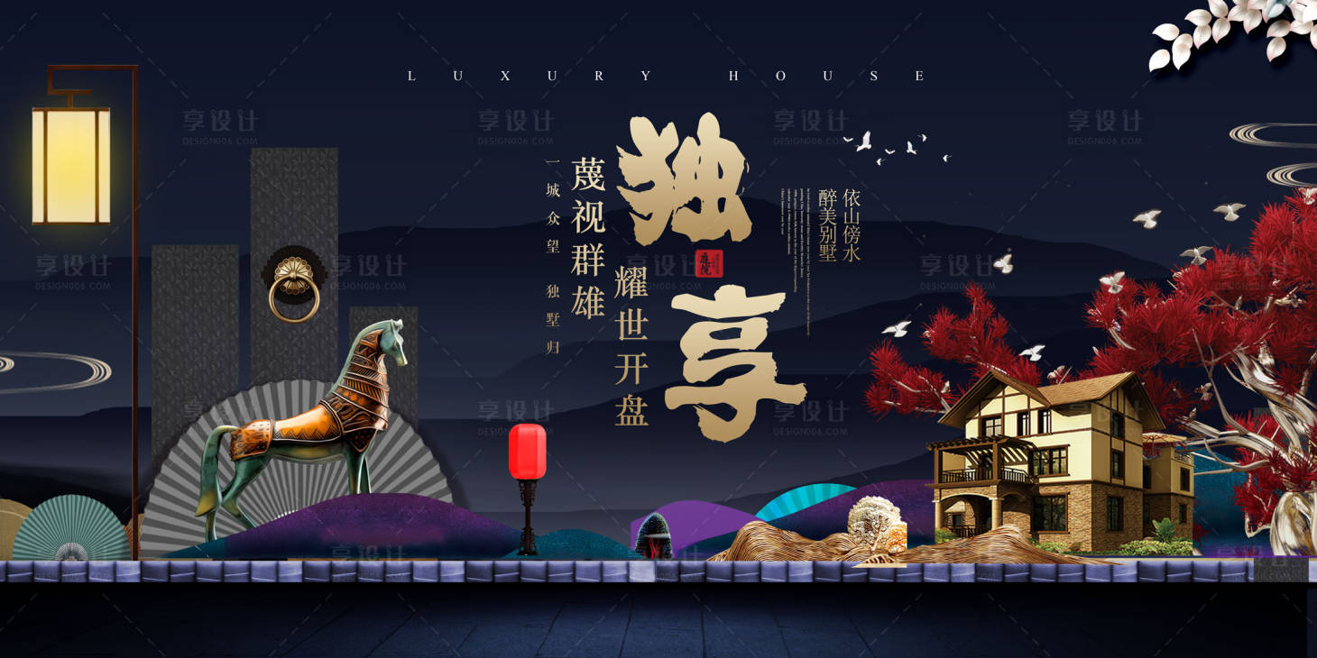 源文件下载【享设计】搜索编号：52260011970732602【地产主画面】