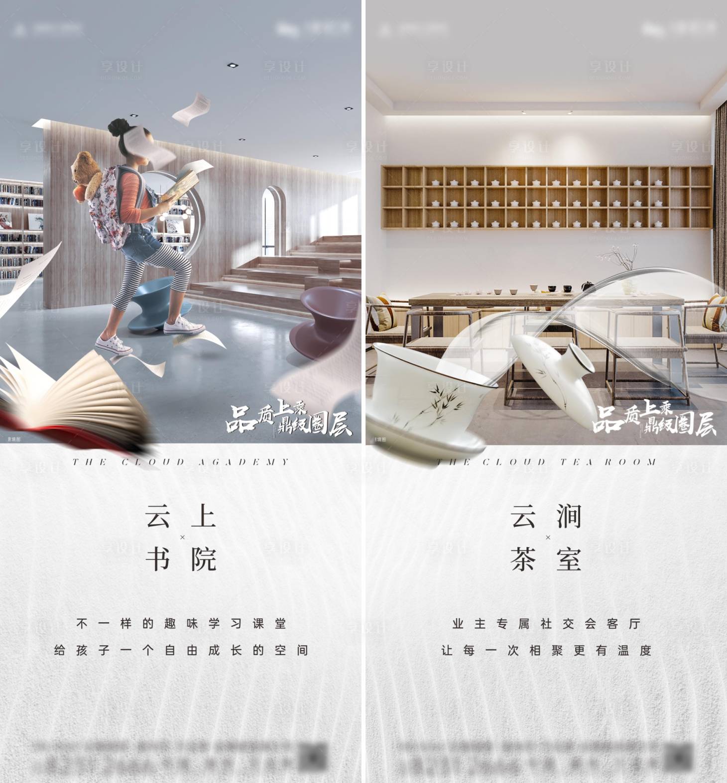 源文件下载【享设计】搜索编号：13120012442238955【创意单图】