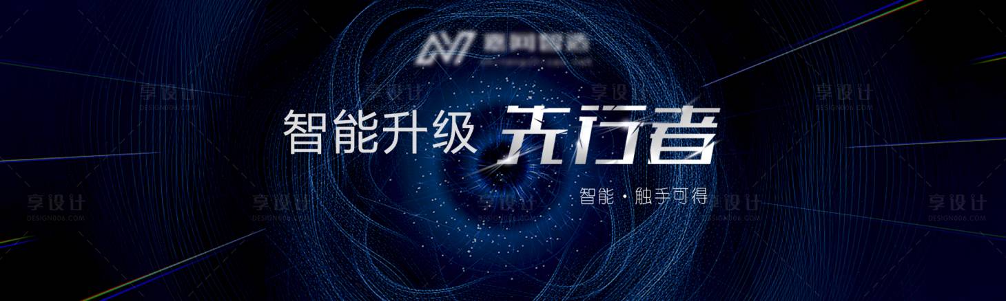 源文件下载【享设计】搜索编号：64430012357692820【智能制造科技banner】