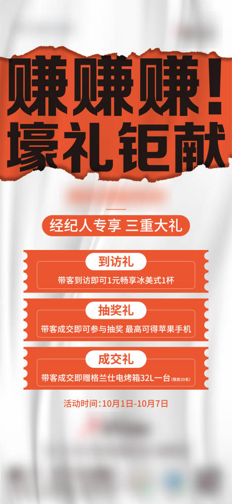 源文件下載【渠道熱銷】編號：68720012464066011
