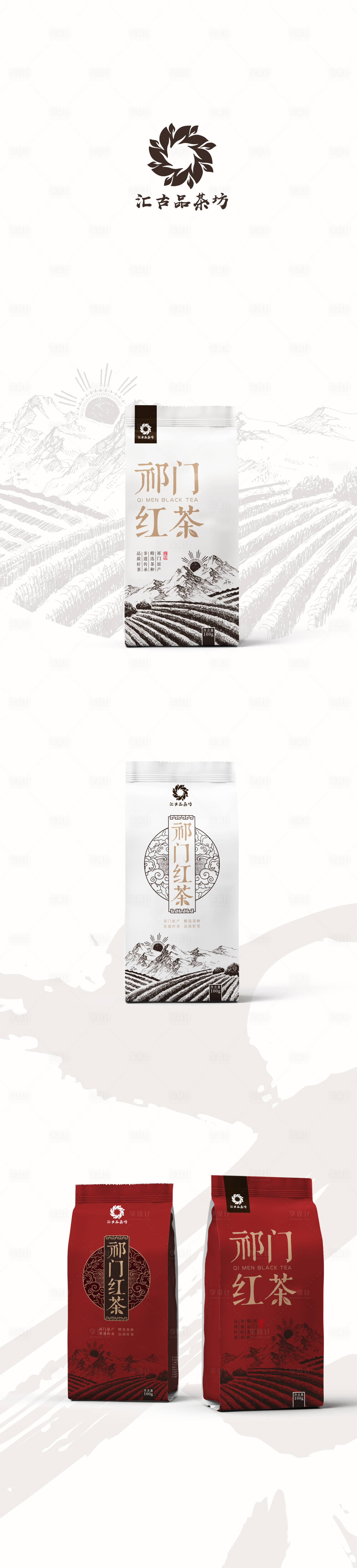 源文件下载【享设计】搜索编号：35940012051672789【茶叶包装样机】