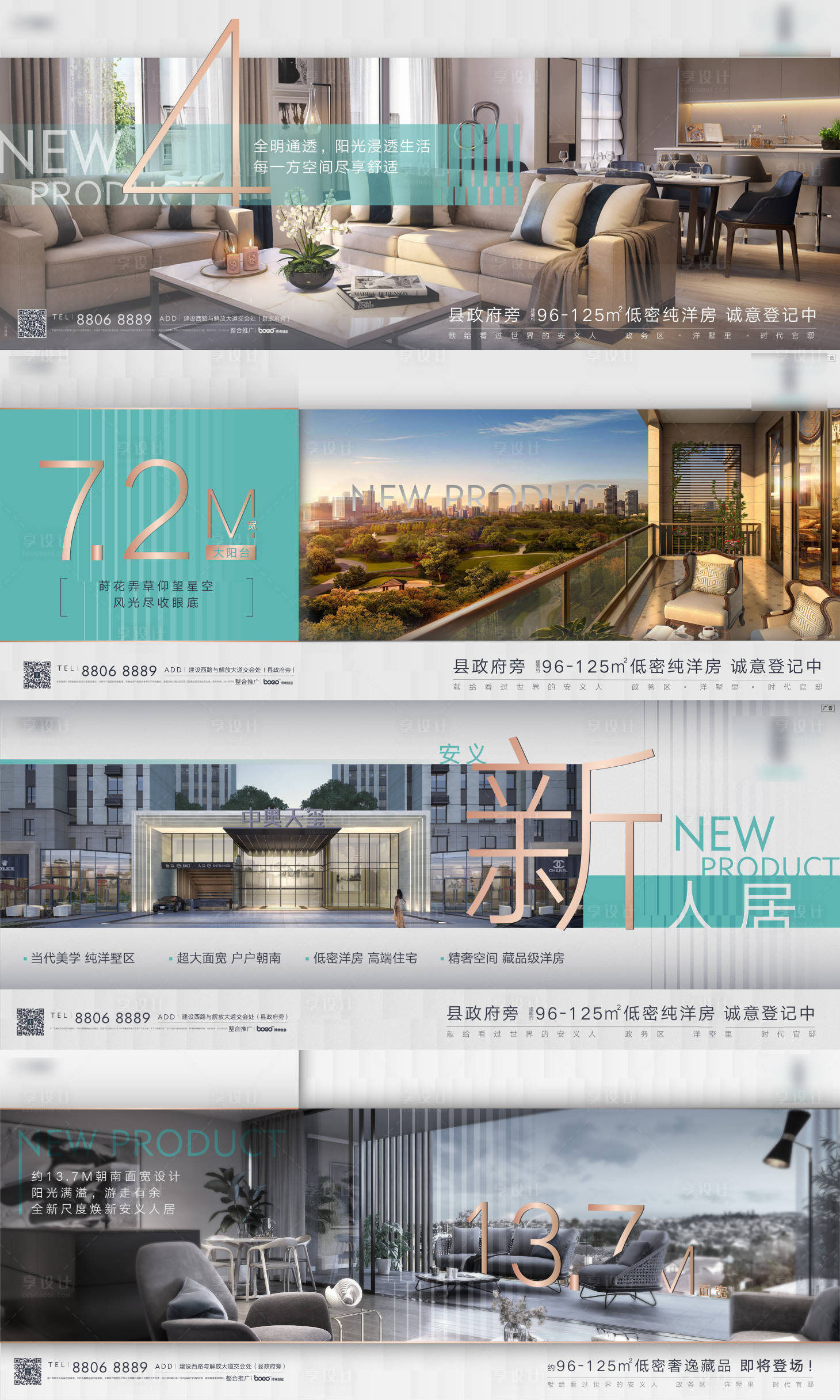 源文件下载【享设计】搜索编号：88180012299258522【产品价值单图】