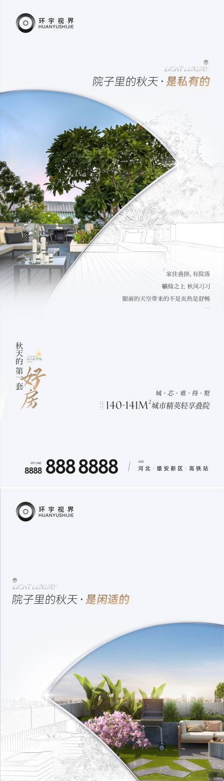 源文件下载【价值系列稿】编号：20220920091013637