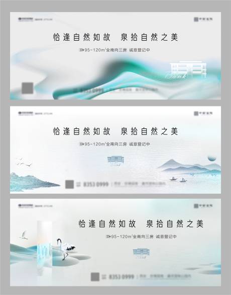 源文件下載【地產湖景自然主畫面】編號：43810012015711134