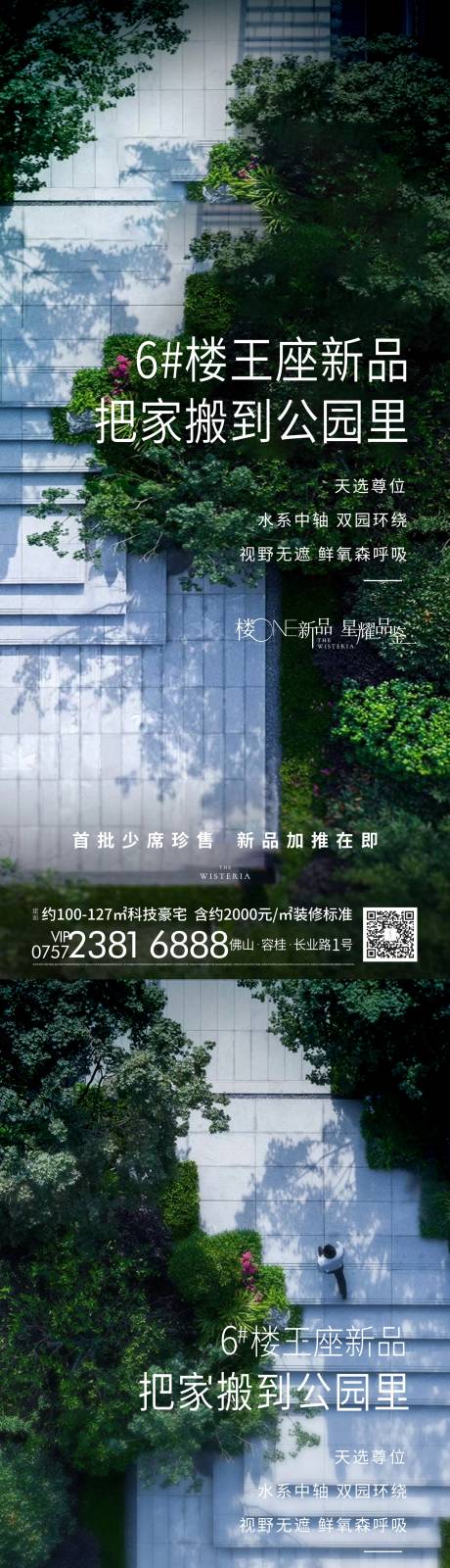 源文件下载【公园住区】编号：64260012062822346