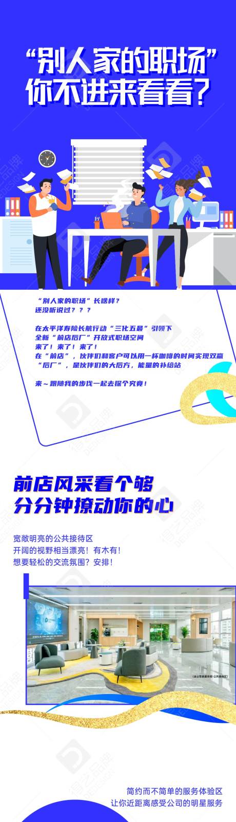 源文件下載【探店推文】編號：38840012387529131