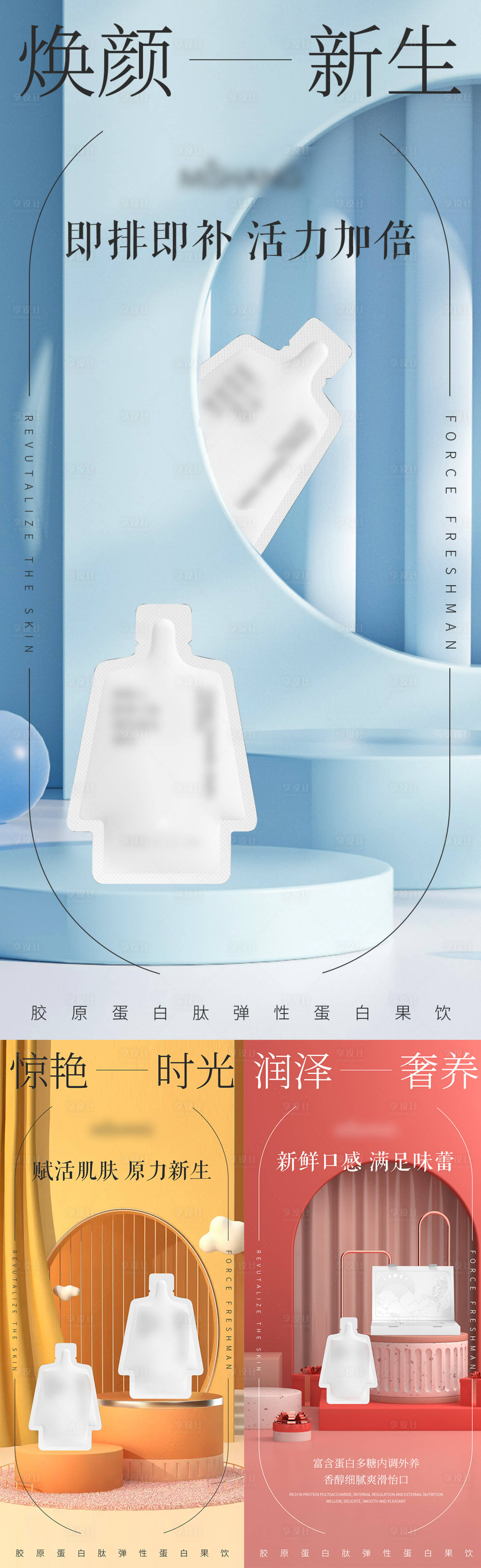 源文件下载【微商海报】编号：55070012224941464