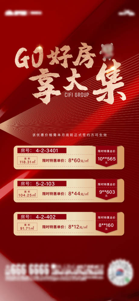 源文件下载【房源信息】编号：25130011979945932