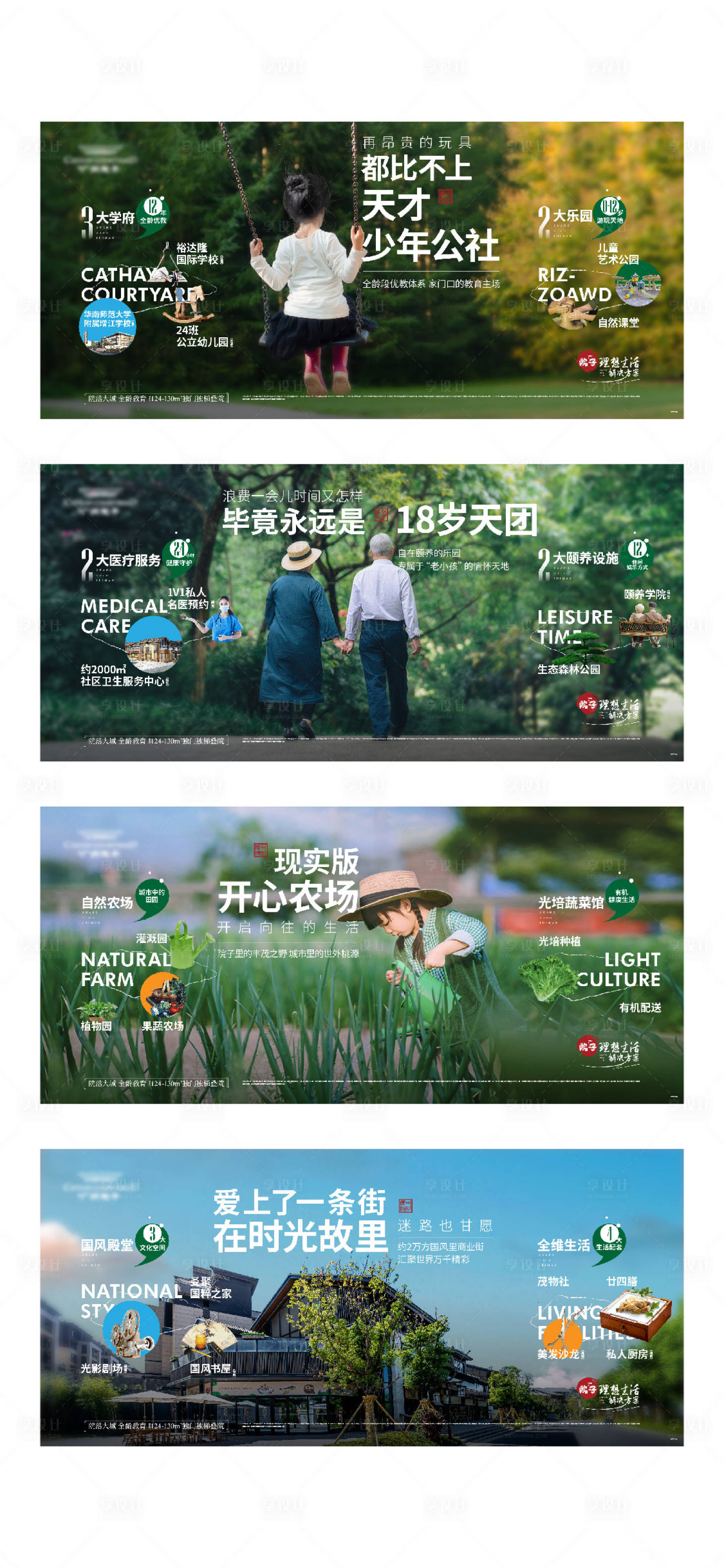 源文件下载【价值海报】编号：50300012062181592
