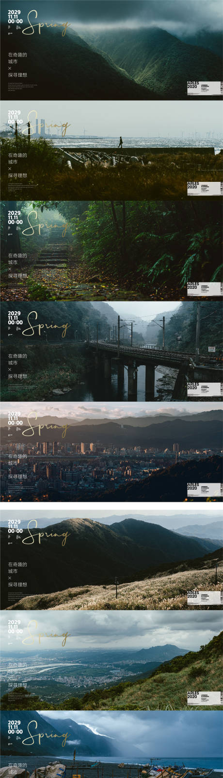 源文件下载【生活场景感海报】编号：59940012374436140