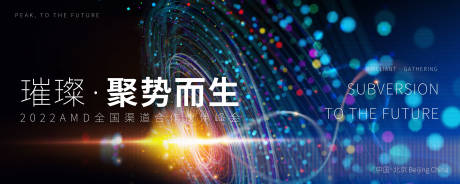 源文件下载【享设计】搜索编号：46490012460507583【科技未来互联网主视觉】