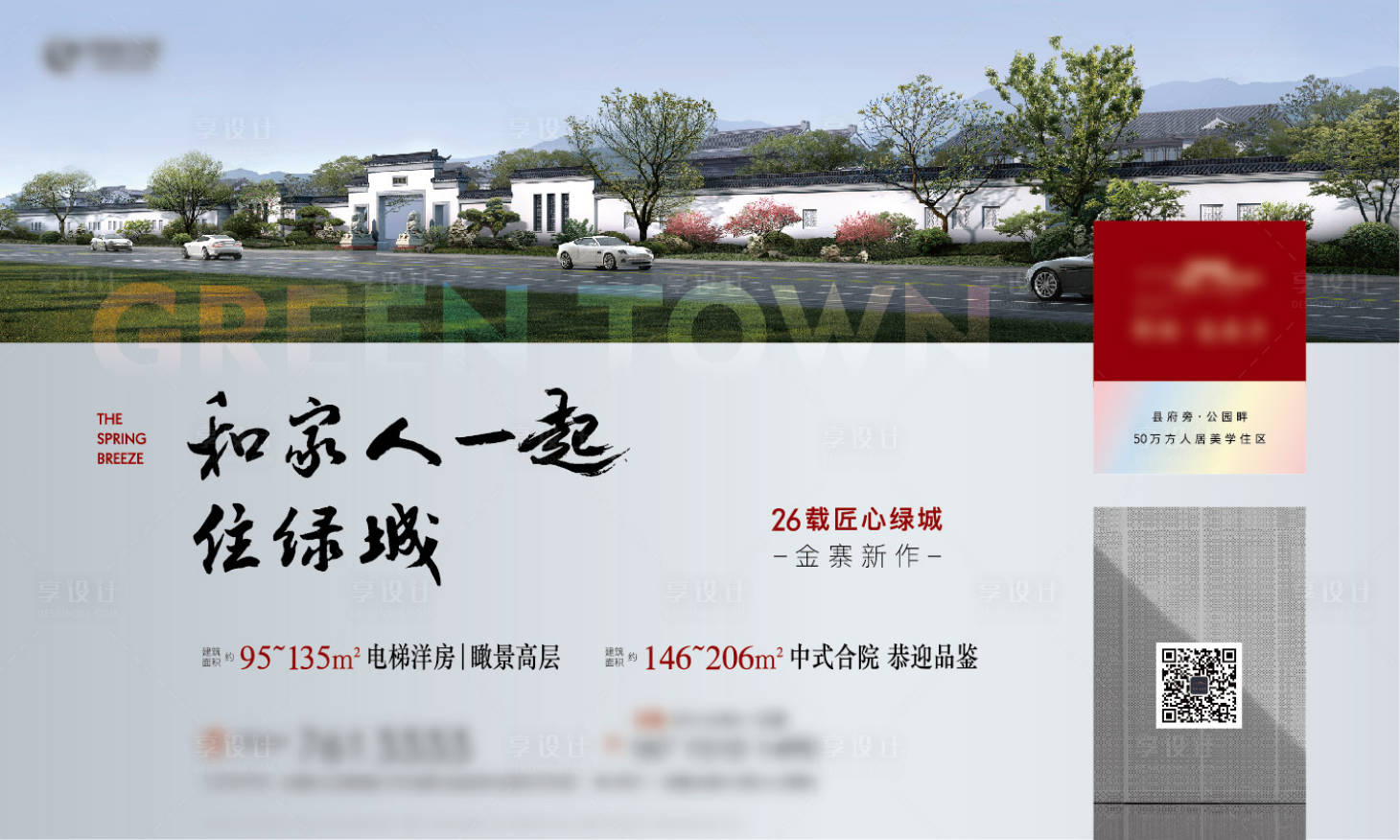 源文件下载【主画面】编号：92990012022286509