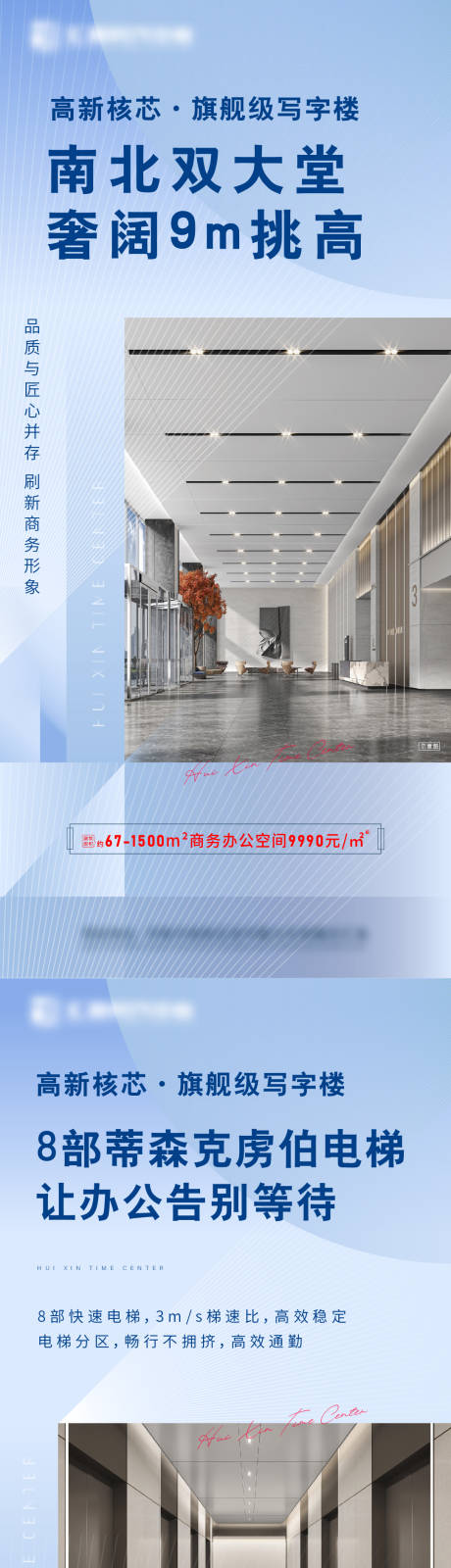 源文件下載【享設計】搜索編號：58890012298006576【寫字樓賣點系列】