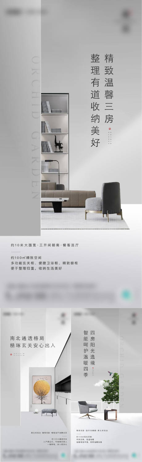 源文件下載【精裝系列海報】編號：72460012047353294
