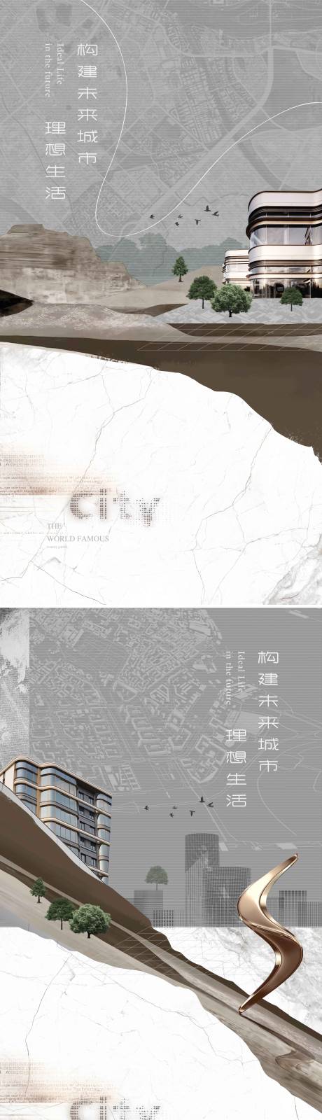 源文件下载【地产入市价值点系列海报】编号：20220928125910876