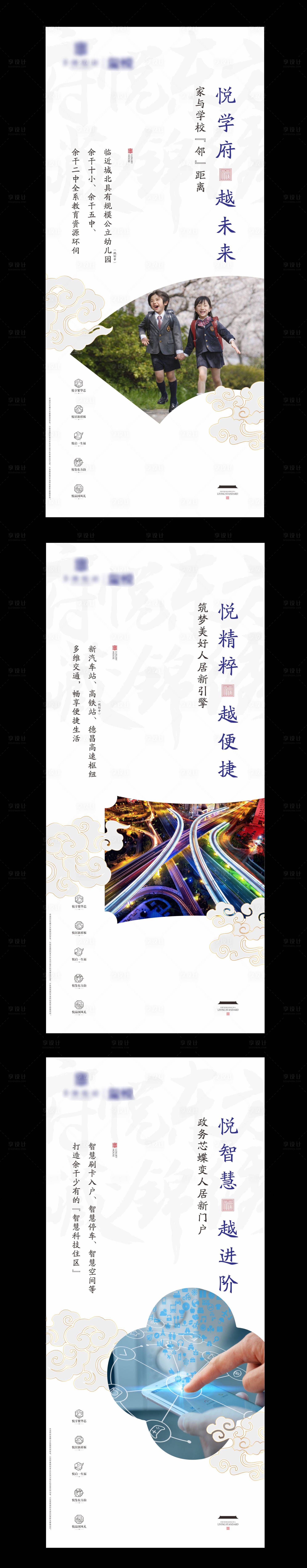 源文件下載【享設計】搜索編號：47970012118901995【價值點海報】