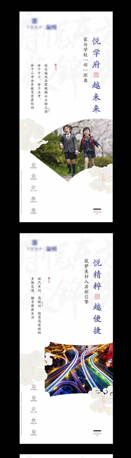 源文件下载【价值点海报】编号：20220908220453781