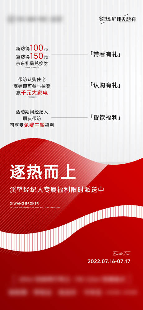 源文件下载【积分促销微单】编号：11070012169059103