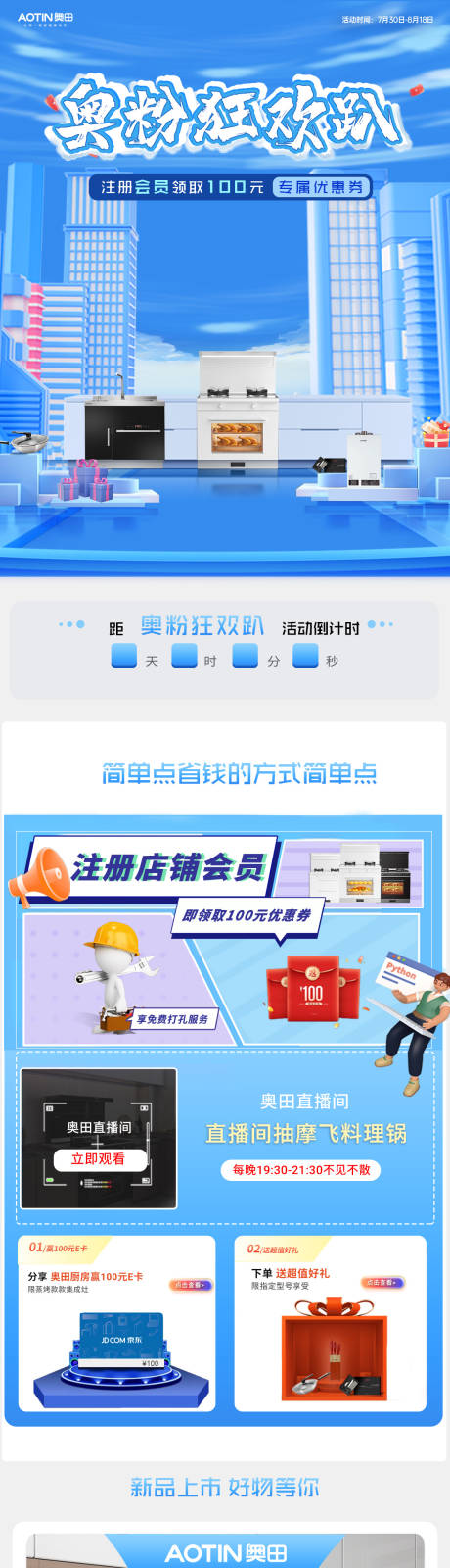 源文件下载【活动首页】编号：17210012082309086