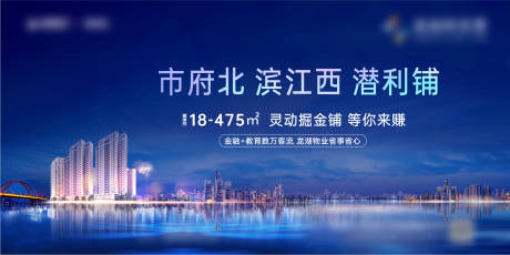 源文件下载【地产主画面】编号：58730012009713690