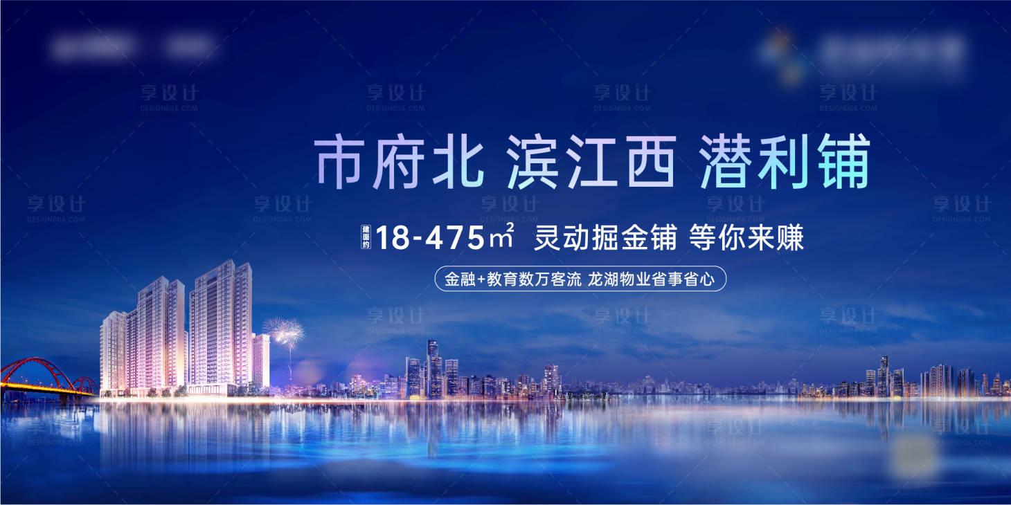 源文件下载【地产主画面】编号：58730012009713690