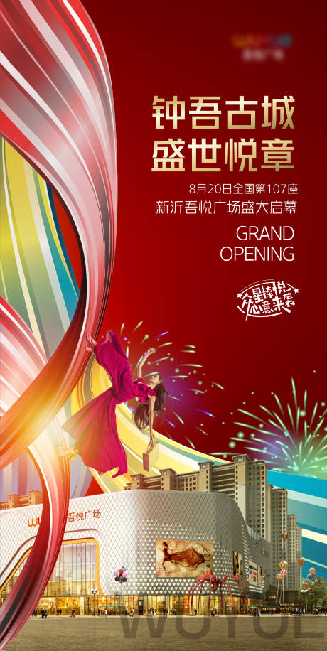 源文件下载【喜报】编号：30590012202886936