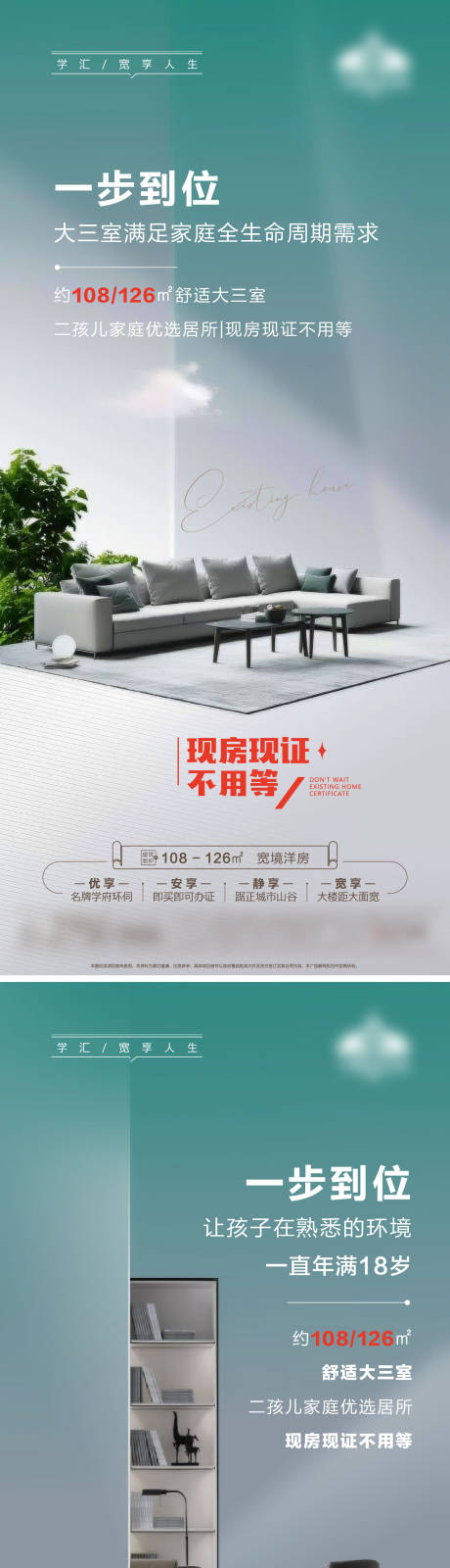 源文件下载【高端大气热销刷屏促销海报】编号：97310012082748695