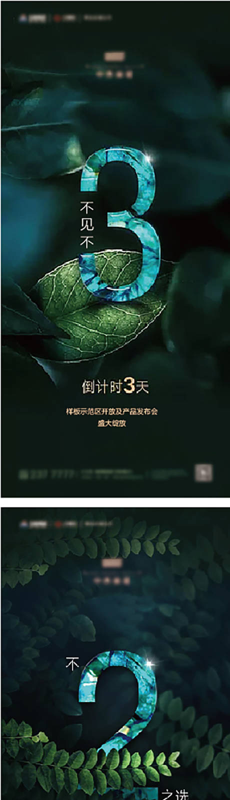 源文件下載【享設計】搜索編號：15050012010656978【倒計時】