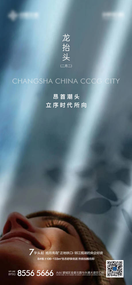 源文件下載【龍?zhí)ь^】編號：32760012381476818