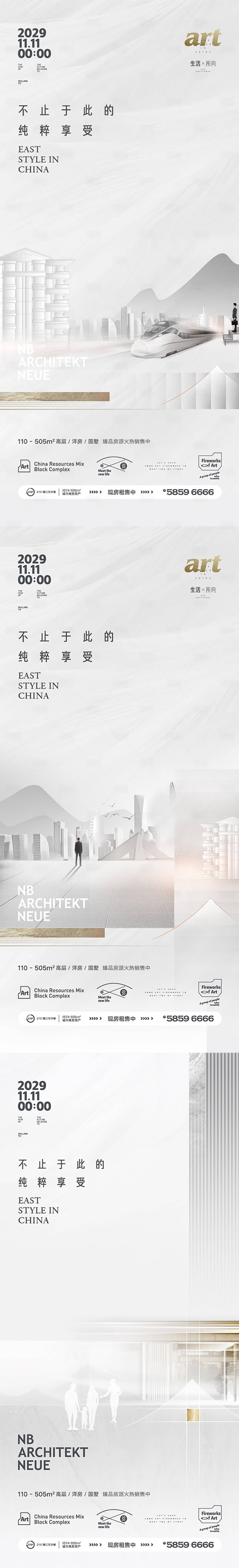 源文件下载【享设计】搜索编号：27750012482982178【高级灰洋房系列】