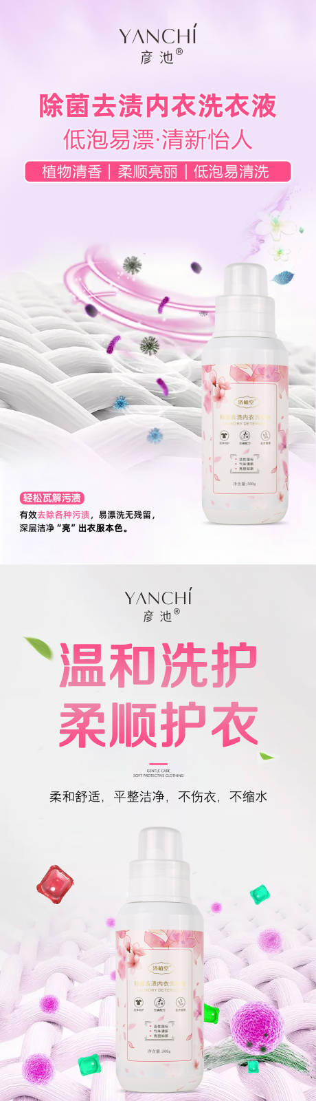 源文件下载【享设计】搜索编号：48860012409881269【微商化妆品系列海报】