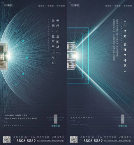 源文件下载【地段价值点单图】编号：88430012314345035