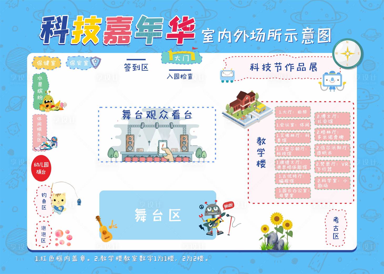 源文件下载【享设计】搜索编号：69040012470233115【室外游览图】