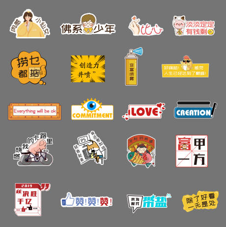 源文件下载【地产手举牌】编号：58940012343156735