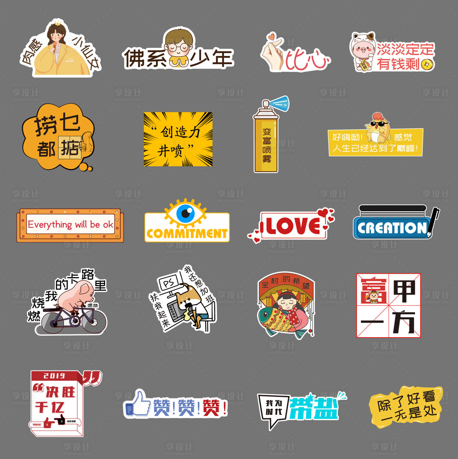 源文件下載【享設(shè)計(jì)】搜索編號(hào)：58940012343156735【地產(chǎn)手舉牌】