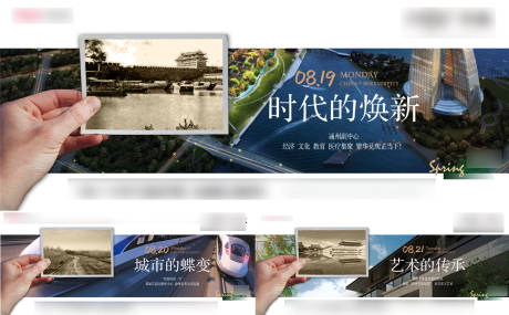 源文件下载【享设计】搜索编号：78120012169599592【创意地产海报】