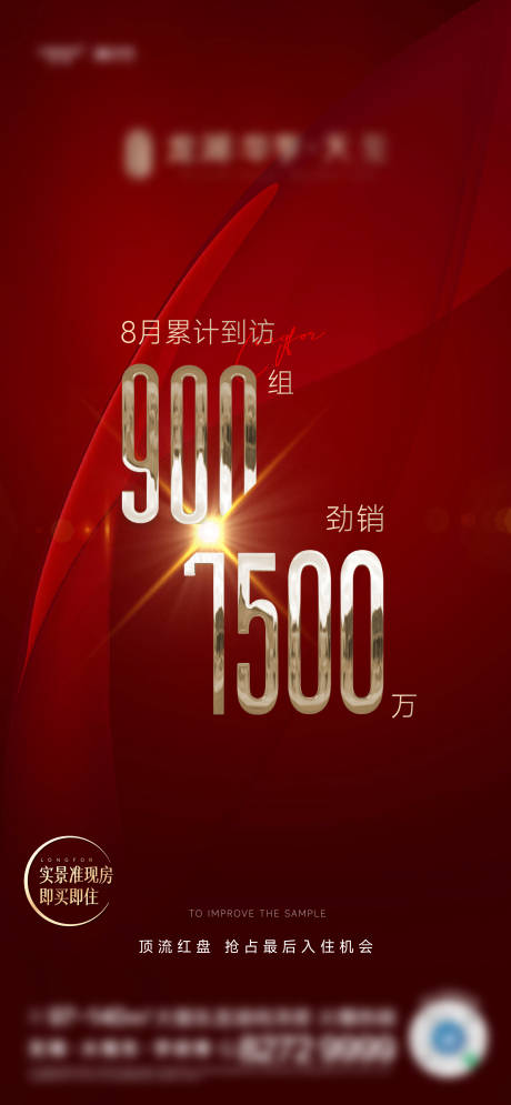 源文件下载【热销稿】编号：71280011973179248