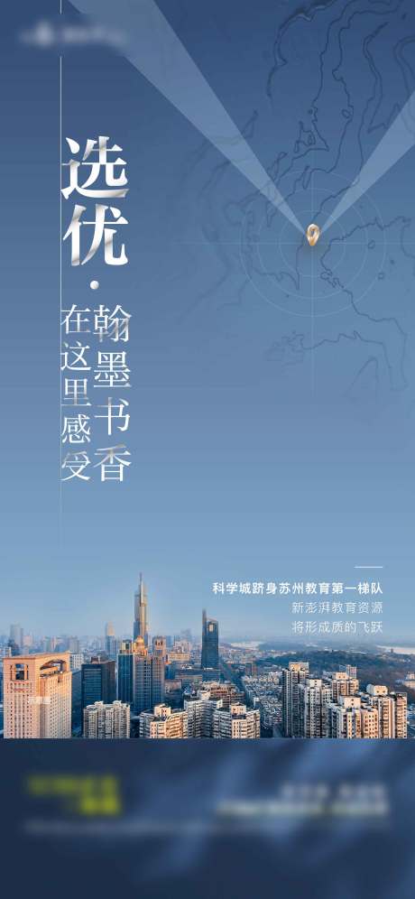 源文件下載【地產價值點】編號：12880012080884136