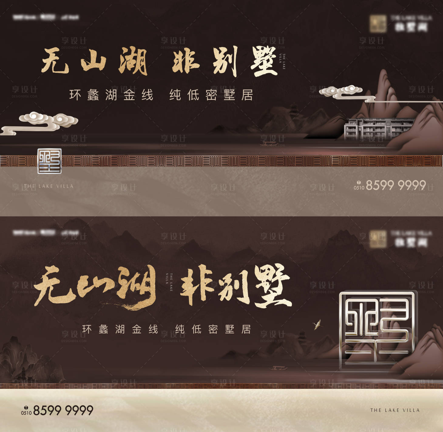 源文件下载【地产别墅价值点系列海报展板】编号：14950012321326178