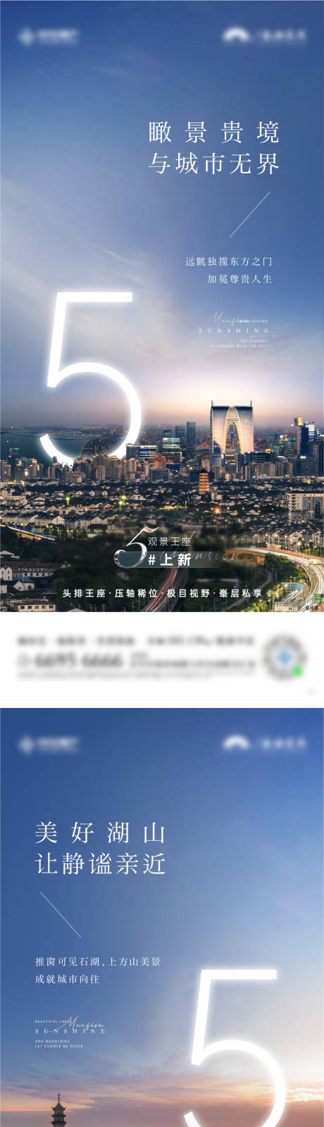 源文件下载【系列】编号：35600012190207036