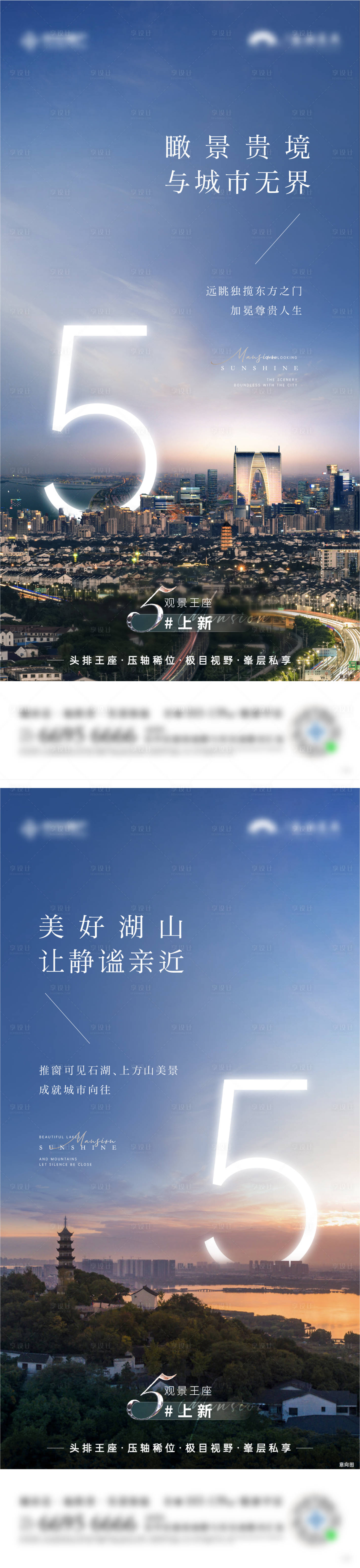 源文件下载【享设计】搜索编号：35600012190207036【系列】