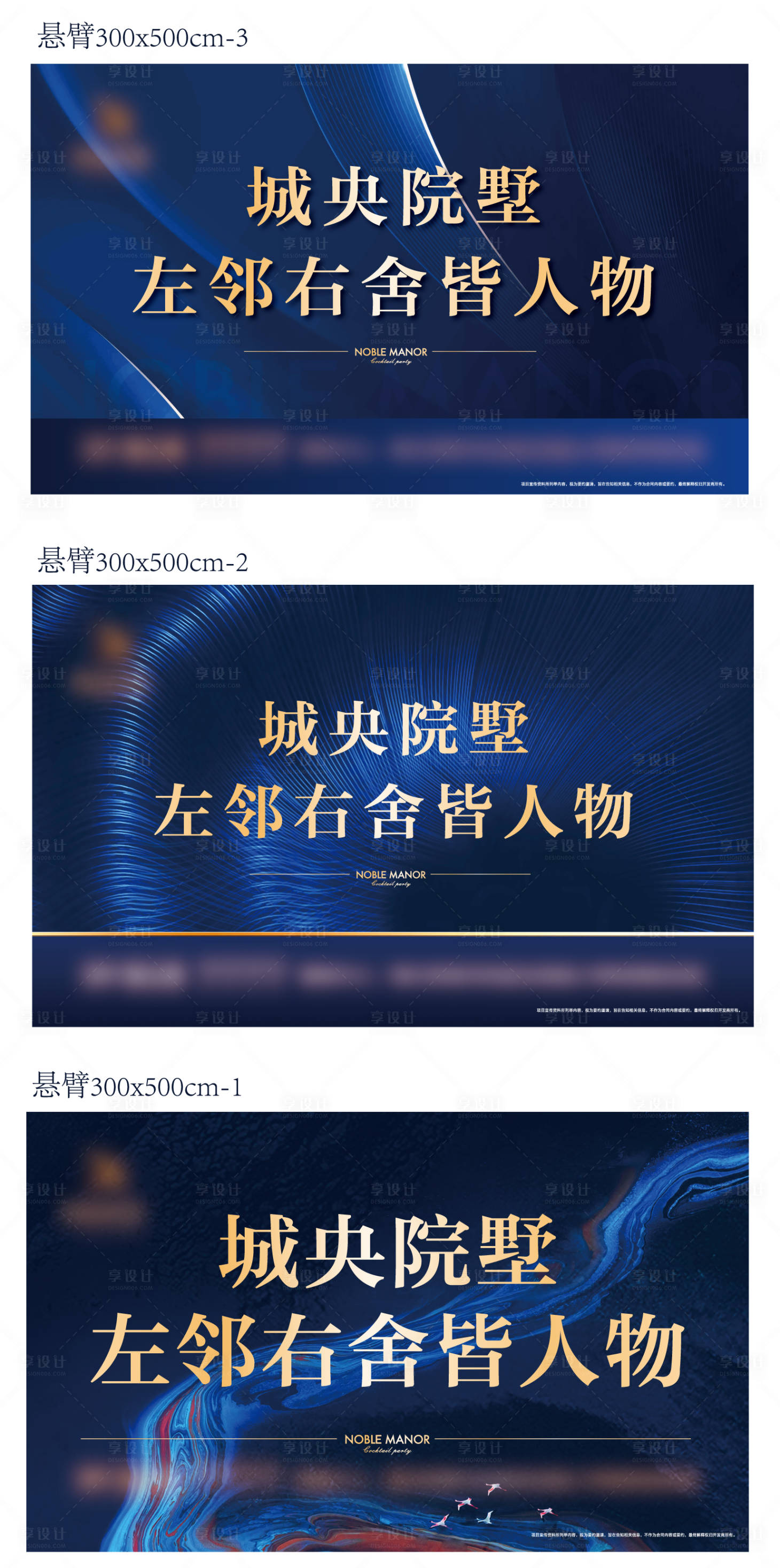 源文件下载【享设计】搜索编号：42150012278332290【地产价值点主画面】