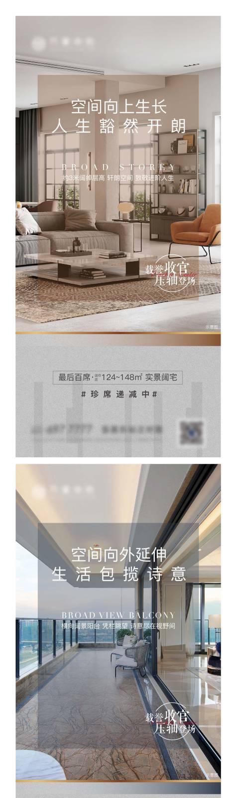 源文件下载【住宅价值点系列】编号：34150012260454041
