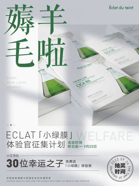 源文件下載【享設(shè)計(jì)】搜索編號(hào)：78170012375717019【活動(dòng)抽獎(jiǎng)福利寵粉】