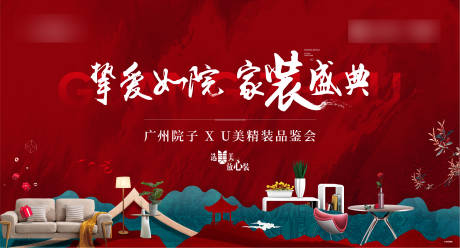 源文件下载【享设计】搜索编号：98650012062347816【主画面】
