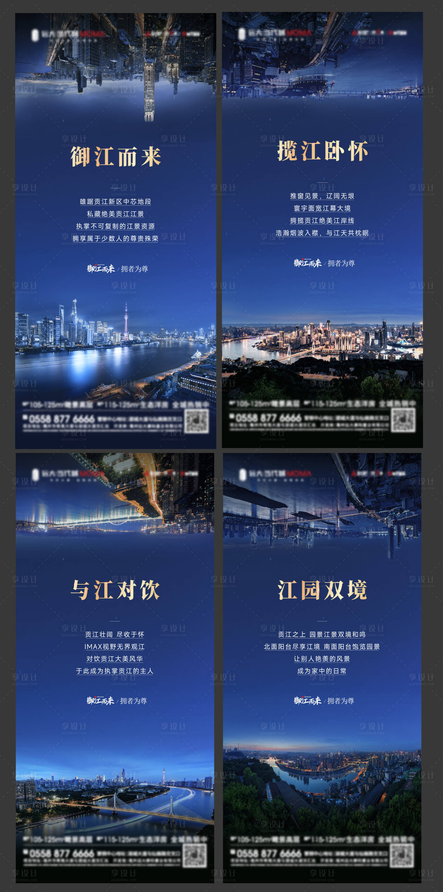 源文件下載【享設計】搜索編號：75860012240063109【江景價值點單圖】