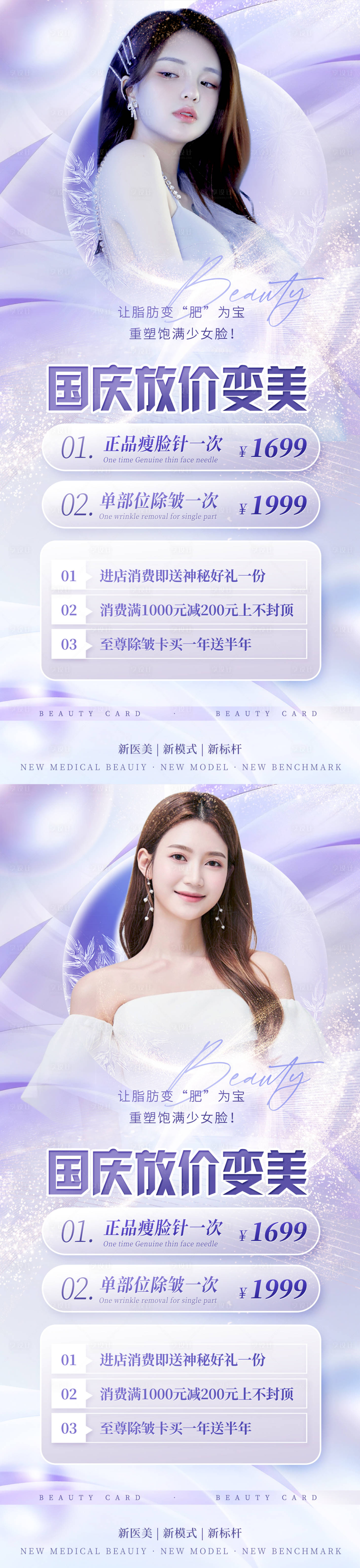 源文件下载【享设计】搜索编号：44970012157854023【国庆放价变美】