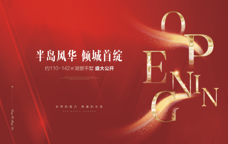 源文件下載【享設計】搜索編號：89960012169629506【開盤主畫面】