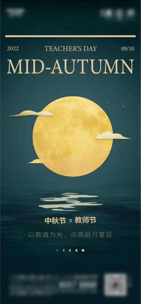 源文件下载【地产海报】编号：94750012105338288