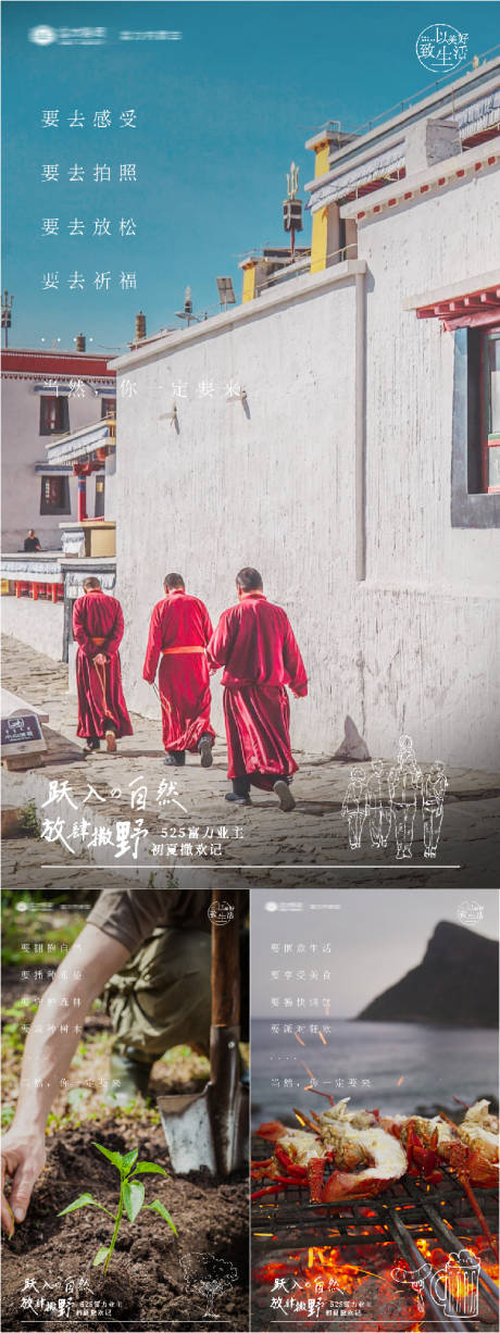 源文件下载【小清醒系列刷屏】编号：98750012392598641